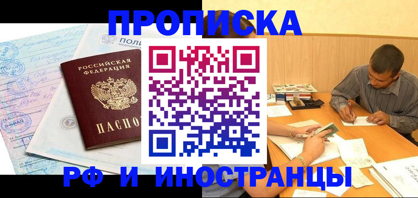 регистрация для школы в Тольятти