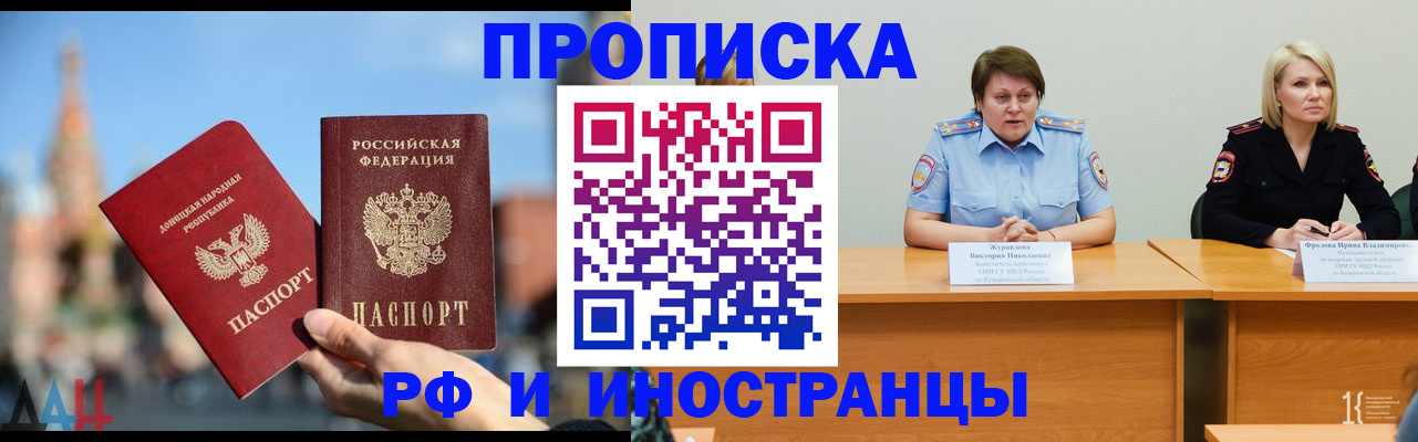 временная регистрация госуслуги в Тольятти